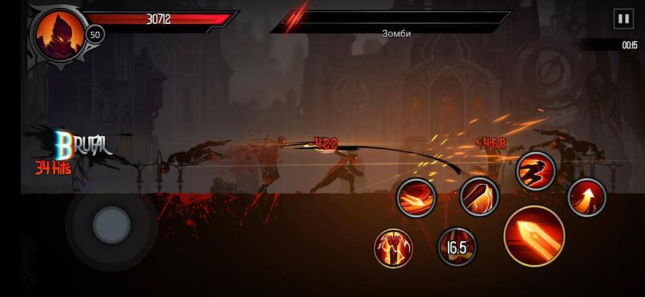 Скриншот #2 из игры Shadow Knight: Игра Ниндзя - Соул Кнайт