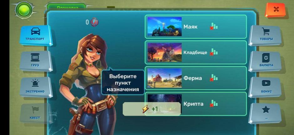 Скриншот #9 из игры Tegra: Crafting and Building Survival Shooter