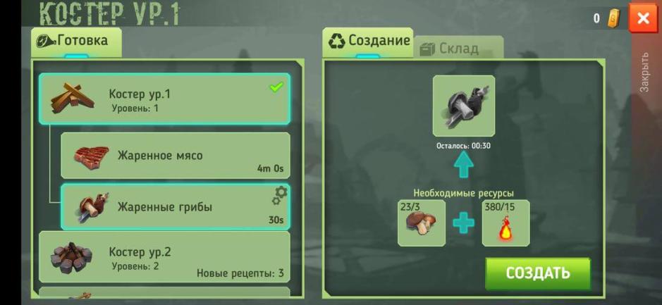 Скриншот #6 из игры Tegra: Crafting and Building Survival Shooter