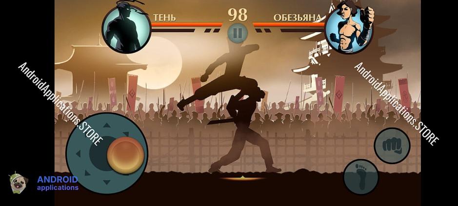 Скриншот #9