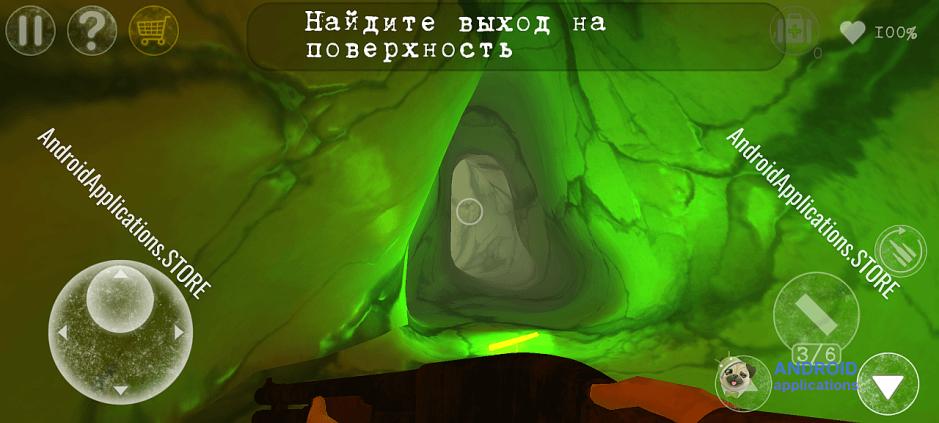 Скриншот #4