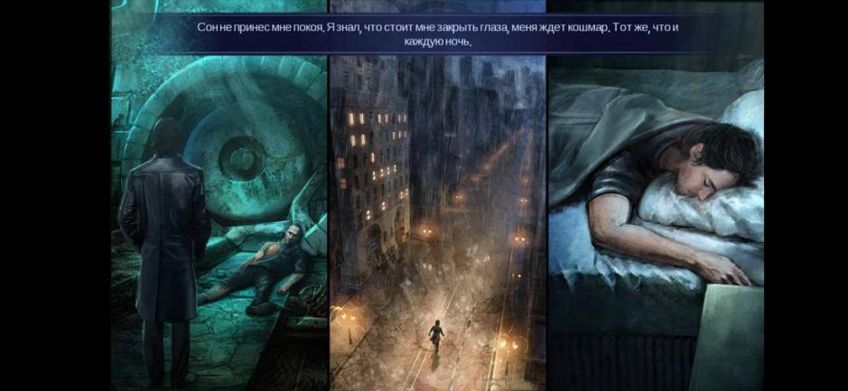Скриншот #10 из игры Adam Wolfe: Dark Detective Mystery Game