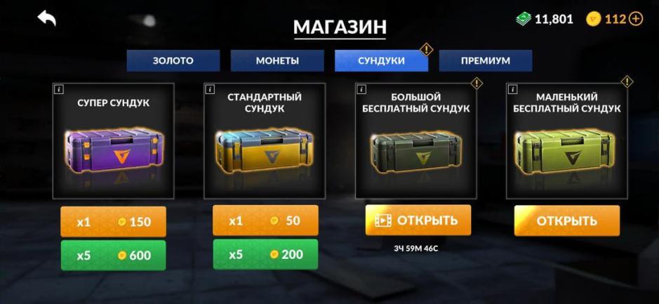 Скриншот #6 из игры Critical Strike CS: Counter Terrorist Online FPS