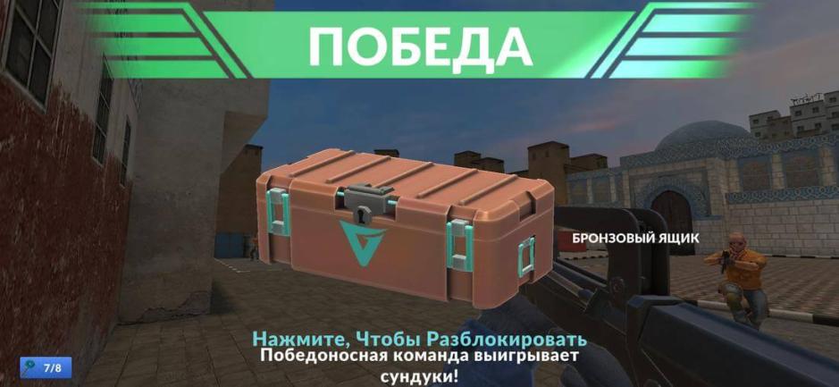 Скриншот #4 из игры Critical Strike CS: Counter Terrorist Online FPS