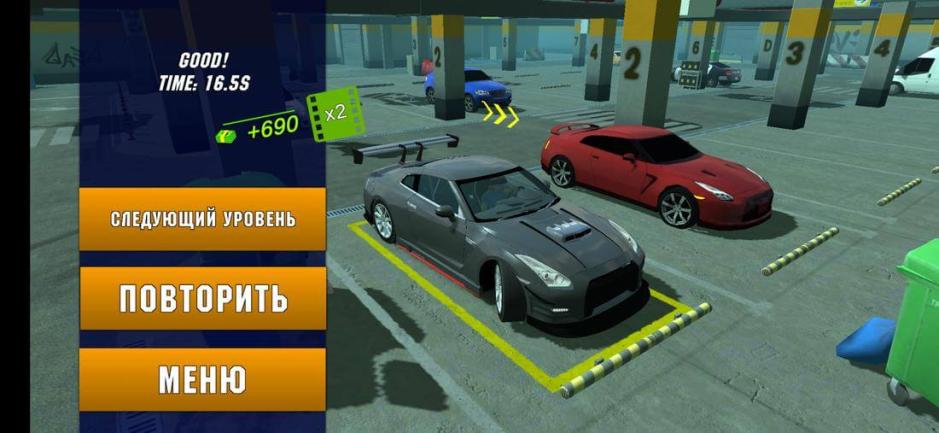 Скриншот #4 из игры Car Parking Multiplayer