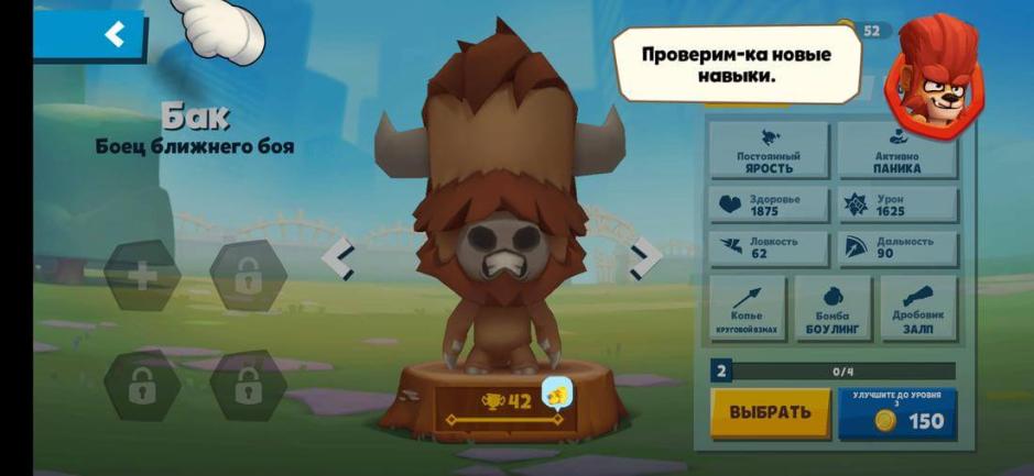 Скриншот #9 из игры Zooba: Free-for-all Zoo Combat Battle Royale Games