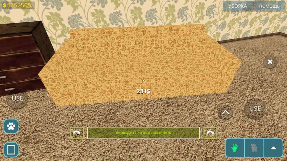 Скриншот #8 из игры House Designer : Fix & Flip