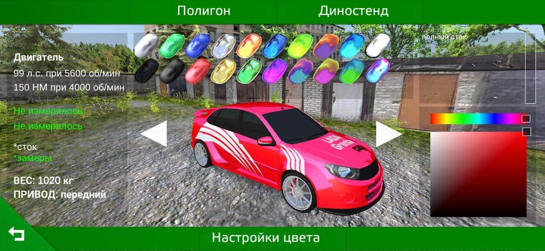 Русские водители много денег
