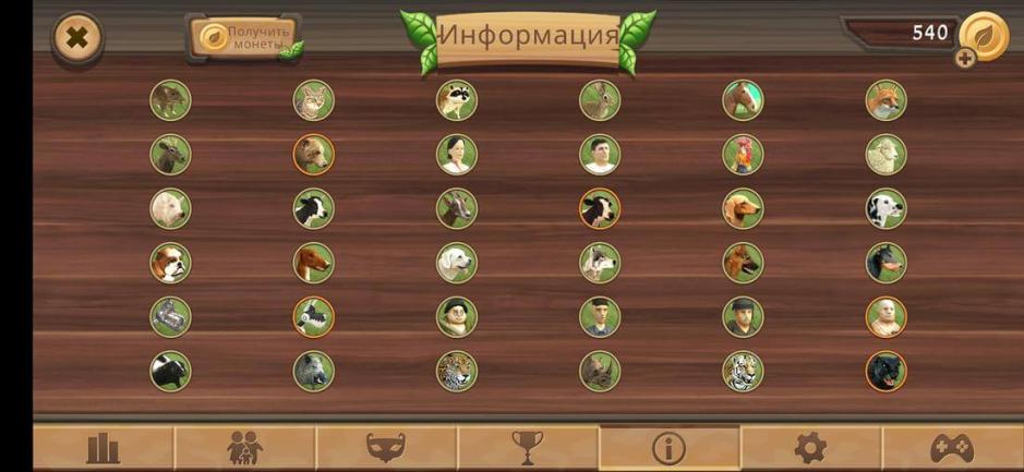 Скриншот #6 из игры Симулятор Собаки Онлайн