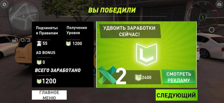 Скриншот #5 из игры PetrolHead : Traffic Quests - Joyful City Driving