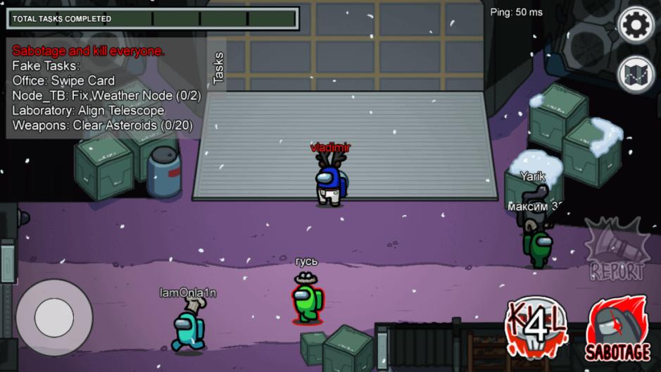 Скриншот #5 из игры Among Us