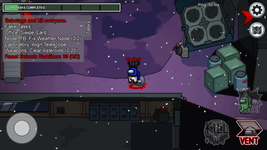 Скриншот #8 из игры Among Us