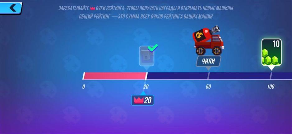 Скриншот #6 из игры Power Machines!