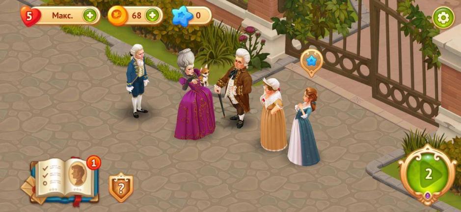 Скриншот #4 из игры Storyngton Hall: Игра «Три в ряд» и дизайн дома