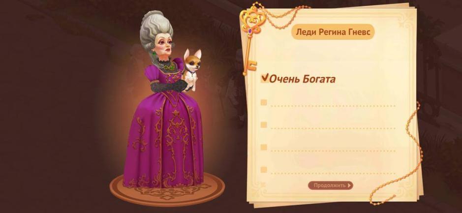 Скриншот #3 из игры Storyngton Hall: Игра «Три в ряд» и дизайн дома