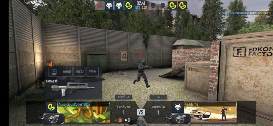 Скриншот #8 из игры Fire Strike Online: Стрелялки - Free FPS шутер