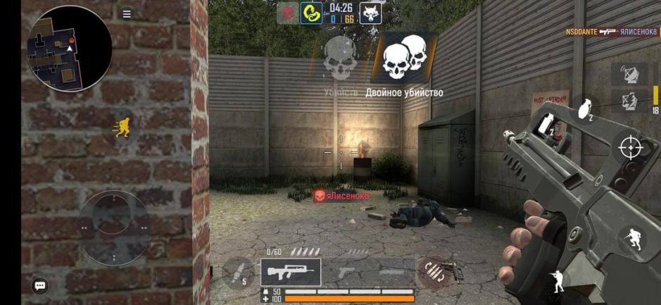 Скриншот #3 из игры Fire Strike Online: Стрелялки - Free FPS шутер