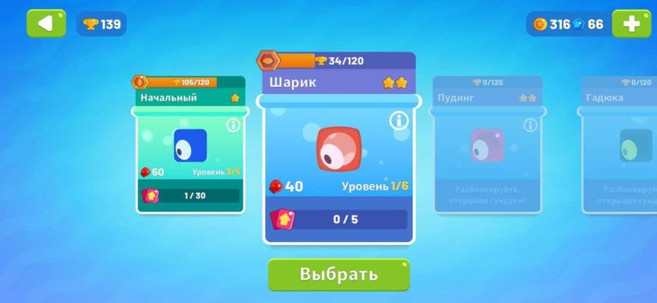 Скриншот #17 из игры Evo Pop