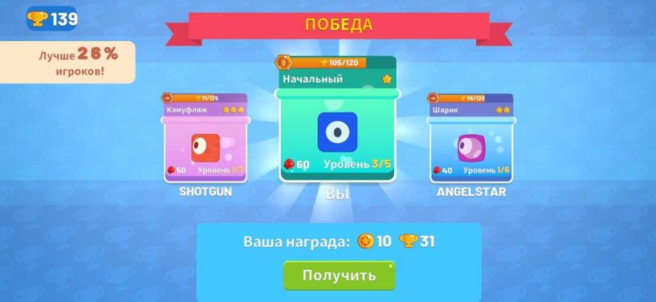 Скриншот #15 из игры Evo Pop