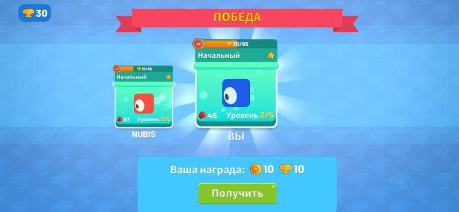 Скриншот #5 из игры Evo Pop