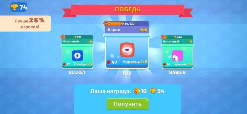 Скриншот #11 из игры Evo Pop