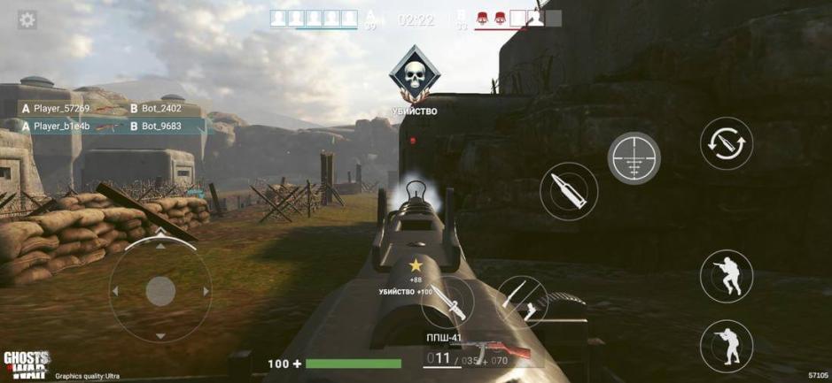 Скриншот #7 из игры Ghosts of War: WW2 Shooting games