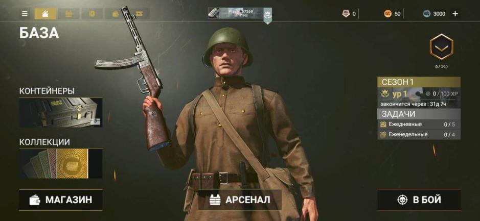 Скриншот #1 из игры Ghosts of War: WW2 Shooting games