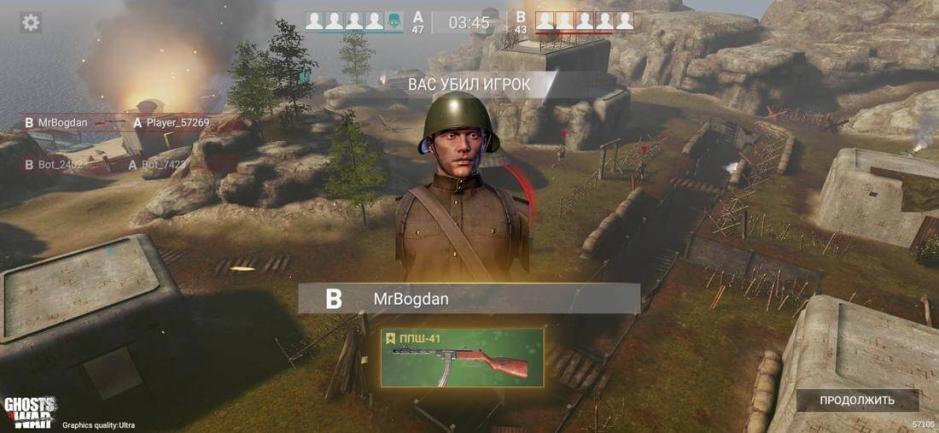 Скриншот #6 из игры Ghosts of War: WW2 Shooting games