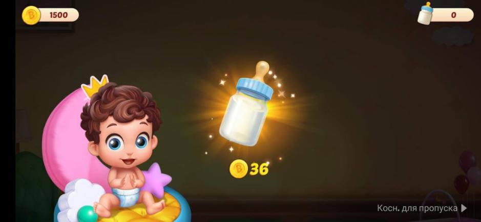 Скриншот #3 из игры Baby Manor