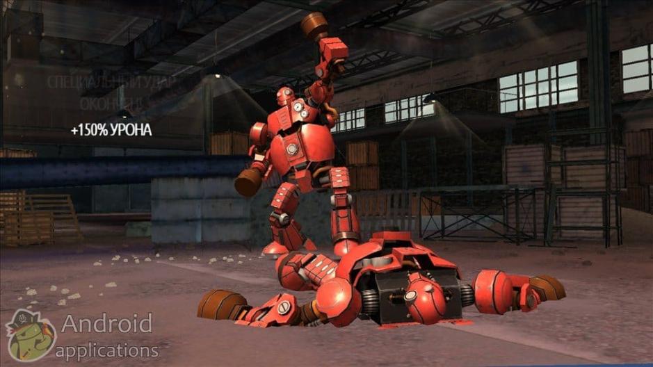 Скриншот #17 из игры Real Steel World Robot Boxing