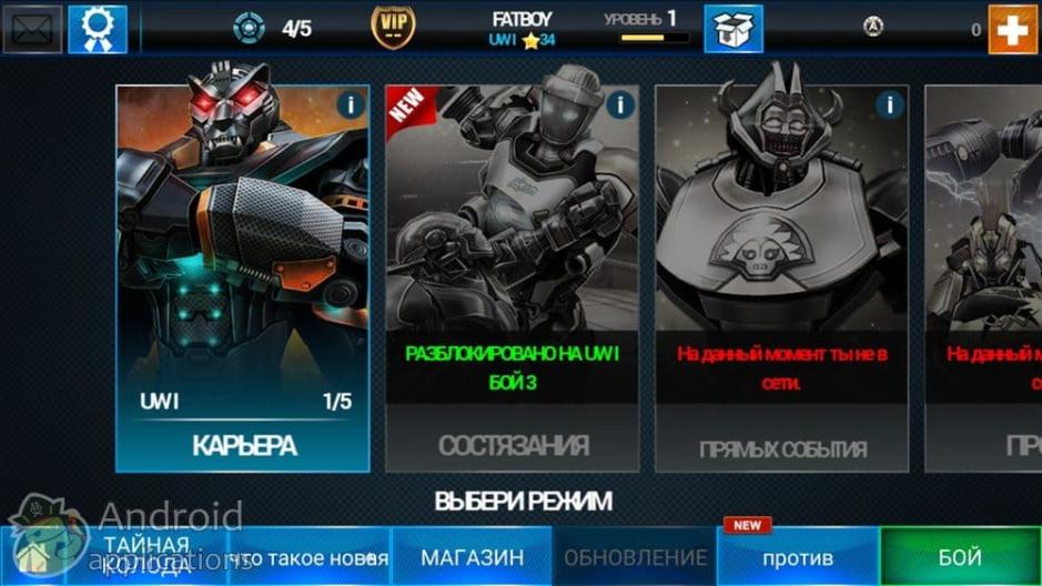 Скриншот #12 из игры Real Steel World Robot Boxing