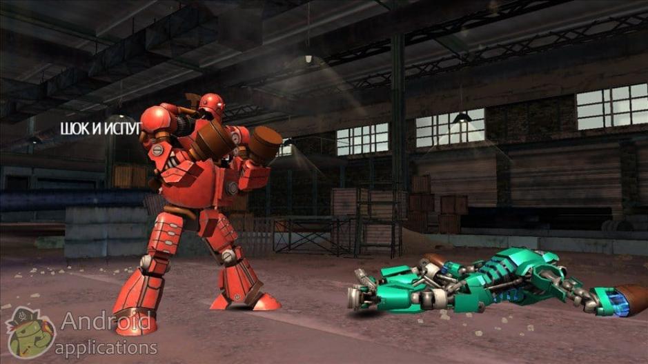 Скриншот #22 из игры Real Steel World Robot Boxing