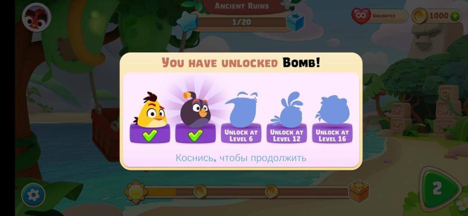 Скриншот #7 из игры Angry Birds Journey