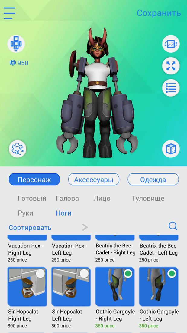 Скриншот #4 из программы MOD-MASTER for Roblox