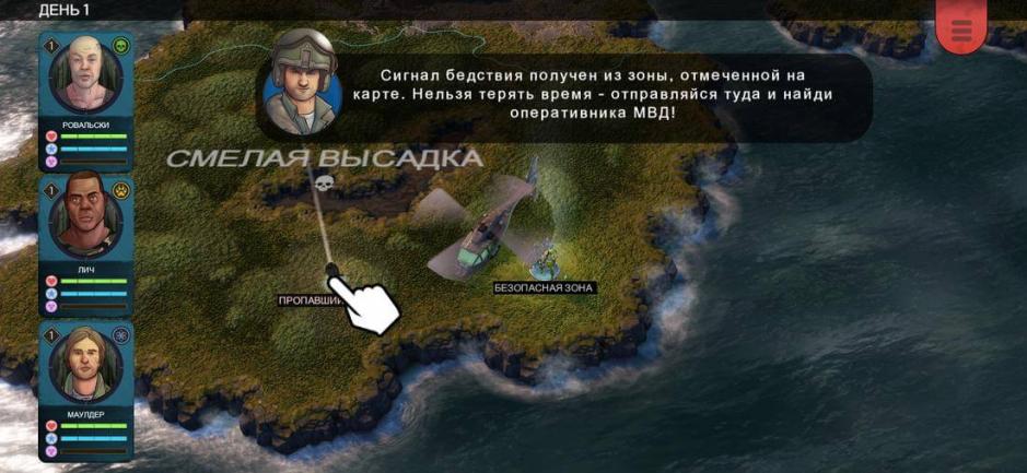 Скриншот #4 из игры Xenowerk Tactics