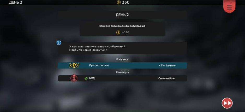 Скриншот #8 из игры Xenowerk Tactics
