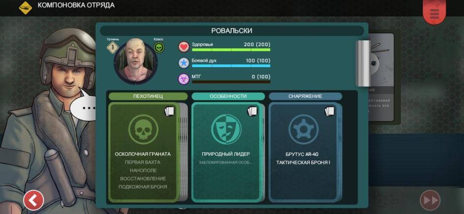 Скриншот #3 из игры Xenowerk Tactics