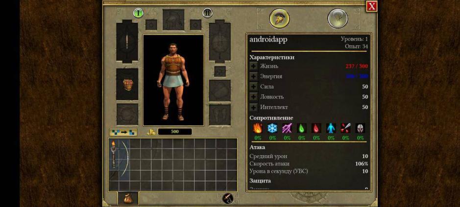 Скриншот #7 из игры Titan Quest: Legendary Edition