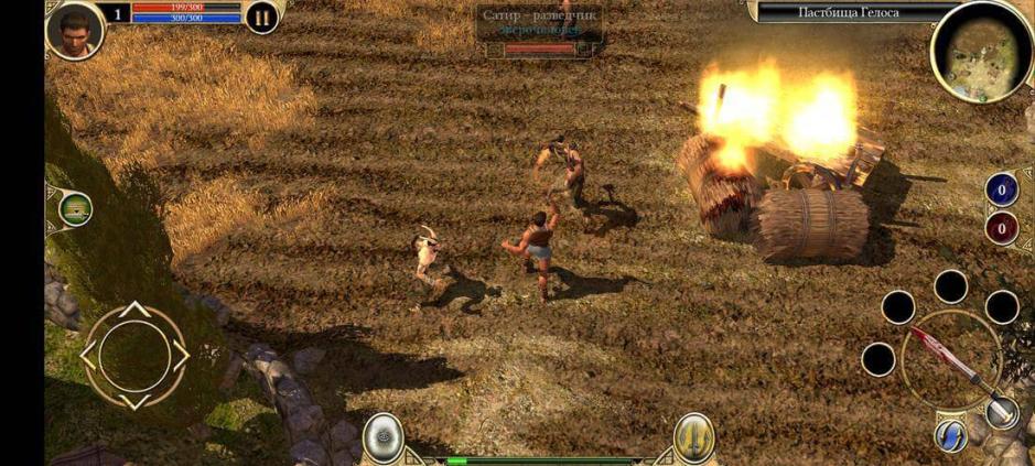 Скриншот #8 из игры Titan Quest: Legendary Edition
