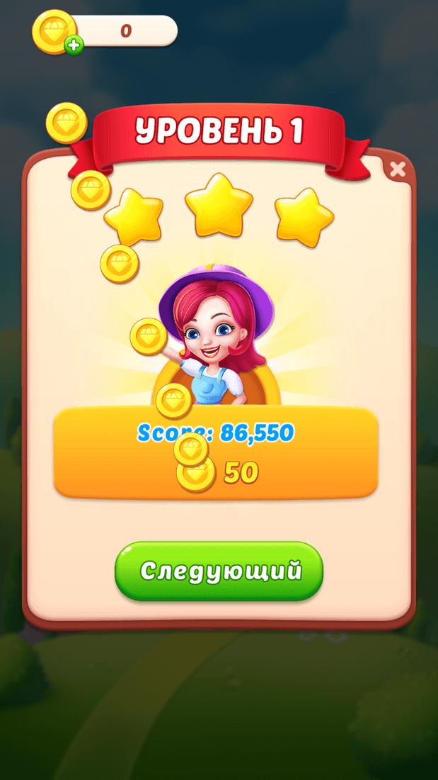 Скриншот #2 из игры Jewel Hunter: три в ряд игры без интернета