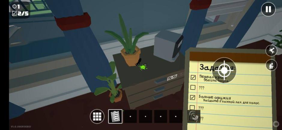 Скриншот #4 из игры Kill It With Fire