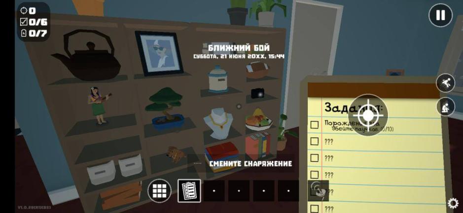 Скриншот #6 из игры Kill It With Fire