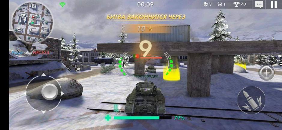 Скриншот #9 из игры Tank Warfare: PvP Blitz Game