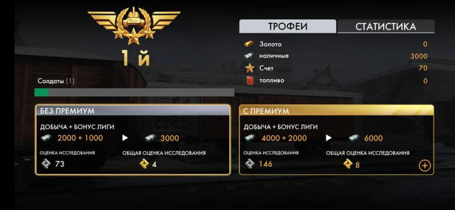 Скриншот #11 из игры Tank Warfare: PvP Blitz Game