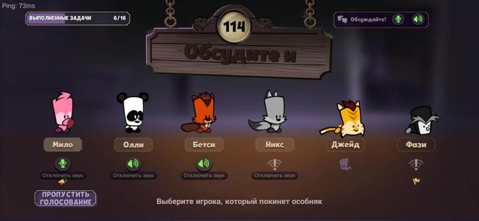 Скриншот #8 из игры Suspects: Таинственный особняк