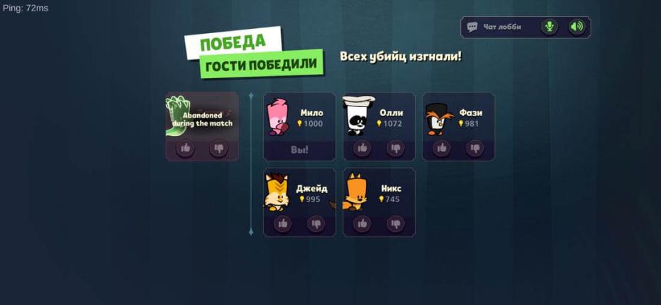 Скриншот #2 из игры Suspects: Таинственный особняк