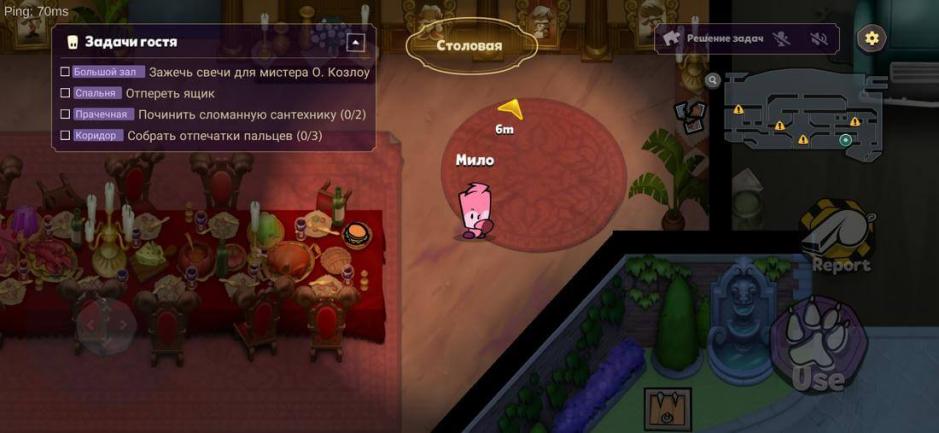 Скриншот #4 из игры Suspects: Таинственный особняк