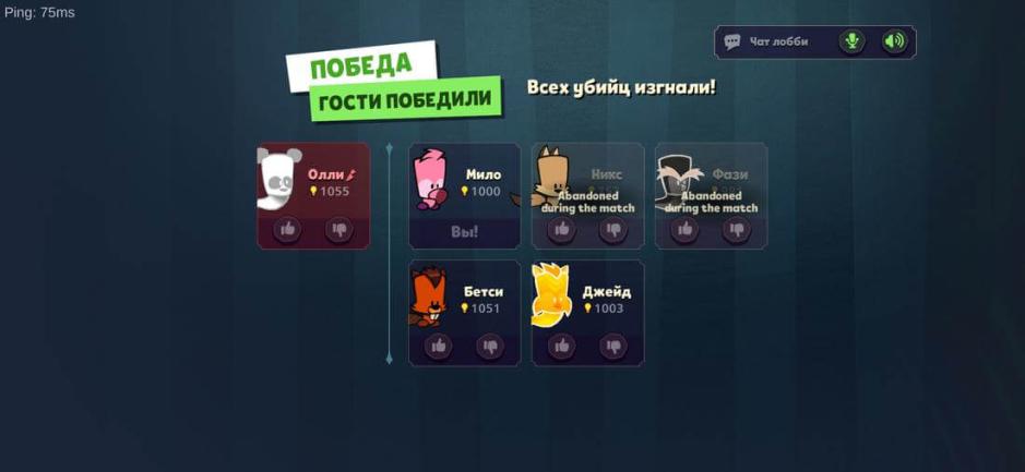 Скриншот #9 из игры Suspects: Таинственный особняк