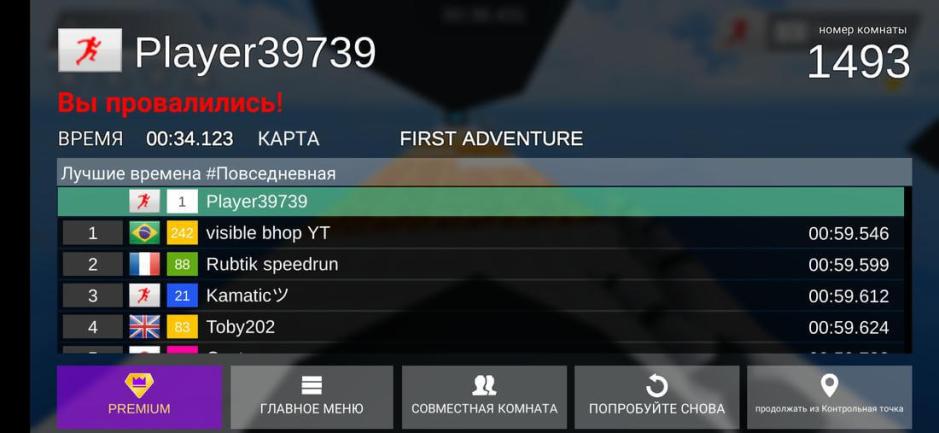 Скриншот #6 из игры run pro