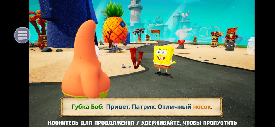 Скриншот #7 из игры Губка Боб: BfBB